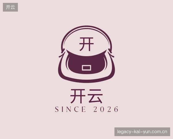 解读开云官方