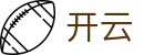 开云(KaiYun)官方网站 - 官方授权平台及认证入口